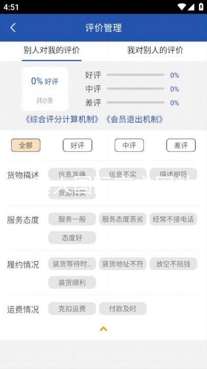 AG真人国际官方网站