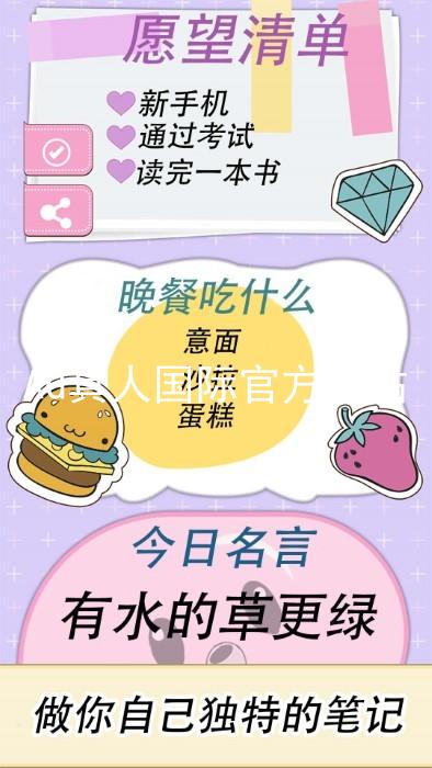 AG真人国际官方网站