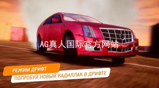 AG真人国际官方网站