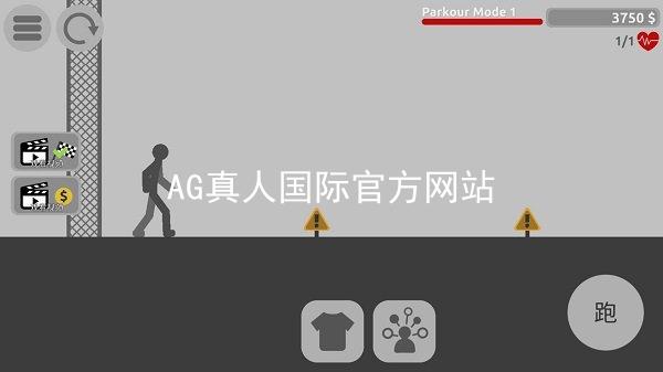 AG真人国际官方网站